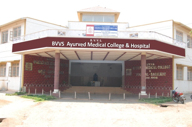 B.V.V.S. Ayurved Medical College and Hospital Bagalkot